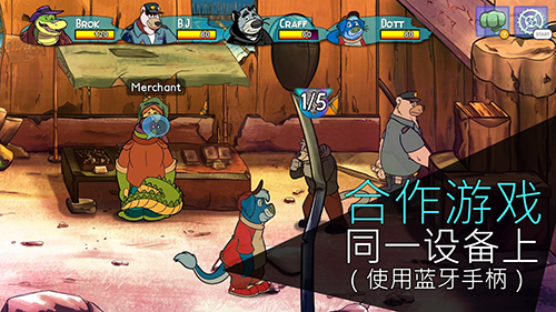 鳄鱼侦探布罗格手机免费版的图册