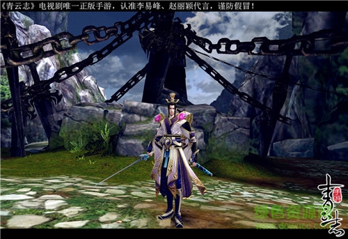 青云志变态版的图册