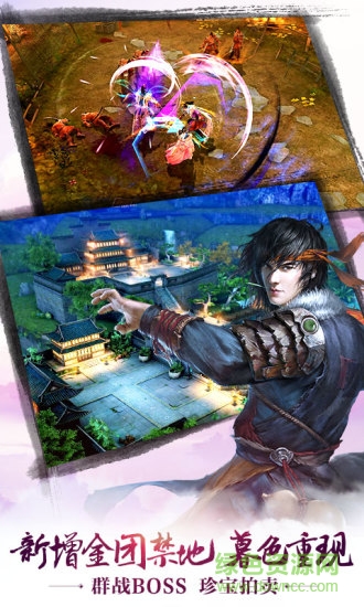 九阴uc客户端的图册