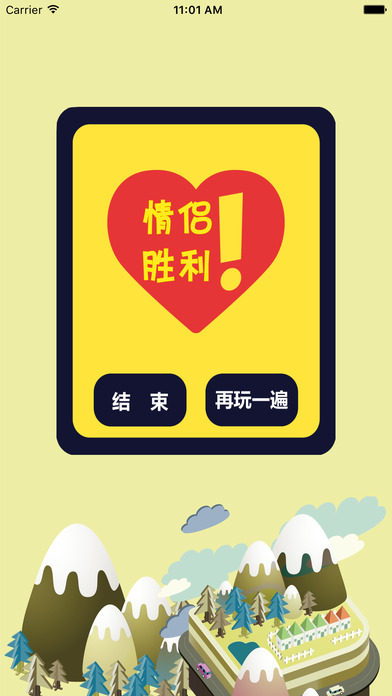 狼人之夜完整版的图册