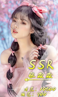 甜心百分百全剧情解锁的图册