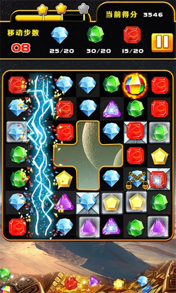 我的宝石世界的图册