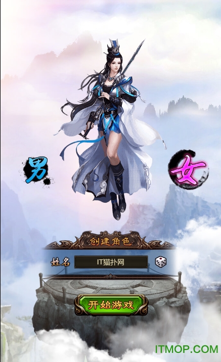 一剑江湖h5无限元宝版的图册