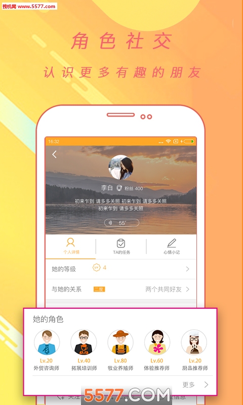 斜杠探索(斜杠青年聚集地)的图册