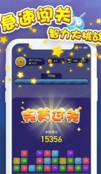 疯狂大奖赛红包版的图册