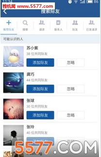 国搜际客手机版的图册