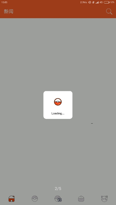 口袋图鉴2021最新版的图册