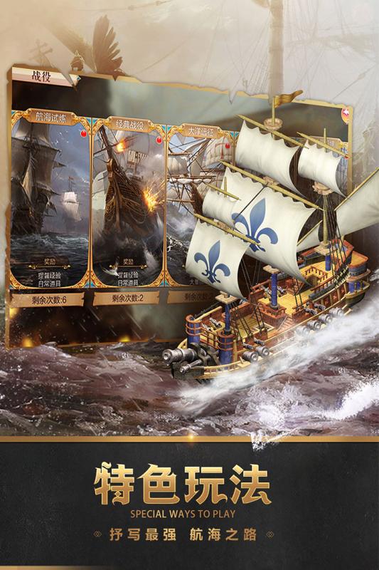 深海宝藏的图册