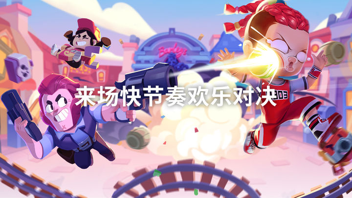 逃跑吧！少年官网版的图册