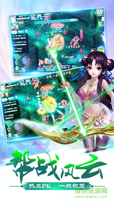 云海仙踪的图册