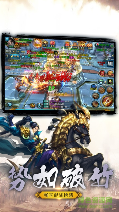 战国联盟手游的图册