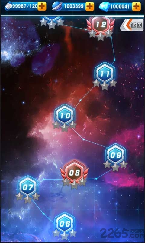 赛尔号机甲联盟内购破解版的图册