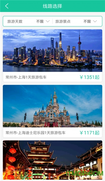 霞客约车app的图册