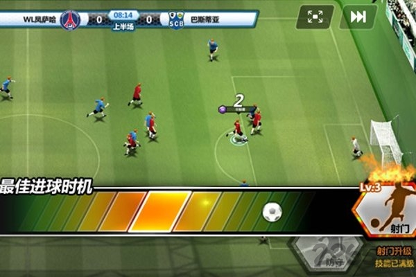 胜利足球2017手机破解版的图册