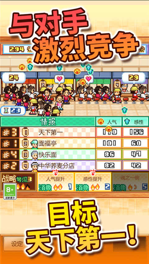 开罗拉面店官方版的图册