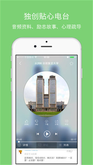 高考必备的图册