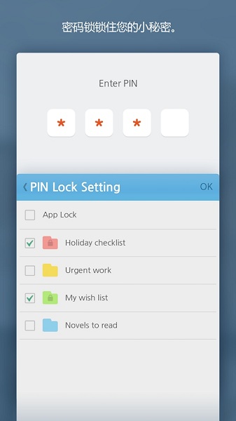 SomTodo棉花任务签最新版的图册