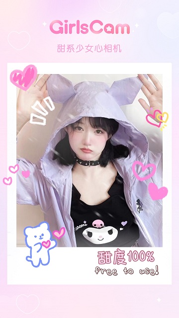 girlscam官方版的图册