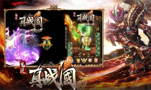 鬼匠真战国超变的图册