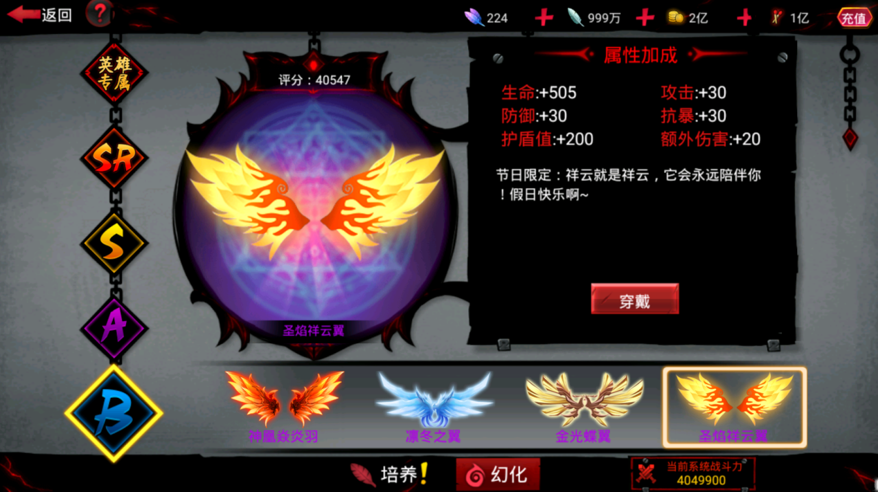 火柴人联盟2苹果版的图册