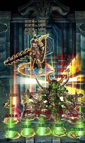 传世屠龙bt版公益服的图册