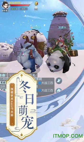 一念仙劫手游的图册