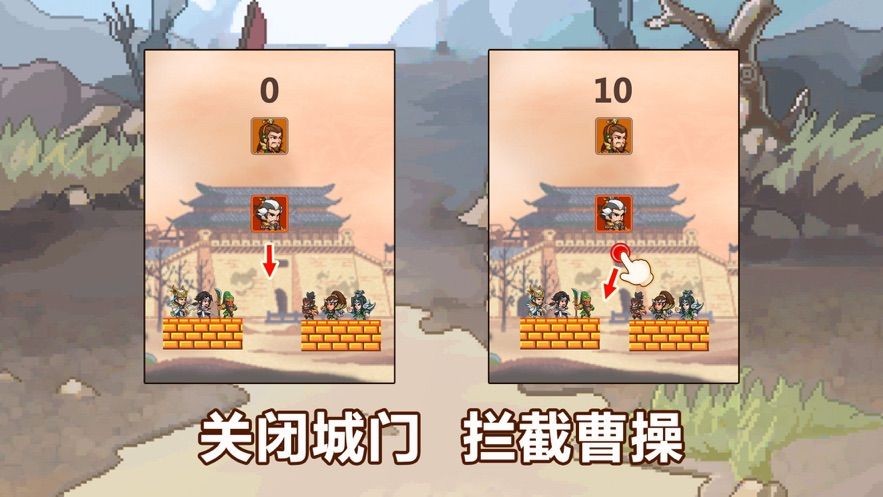 三国经典再续游戏的图册