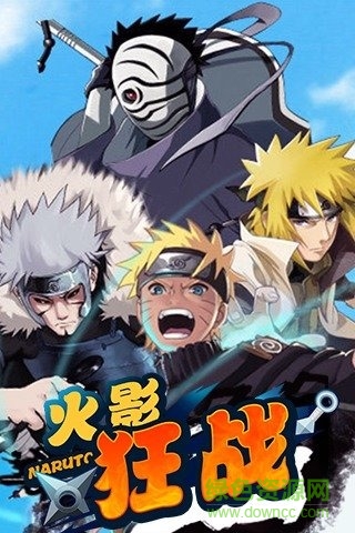 九游版忍者狂战手游(火影狂战)的图册