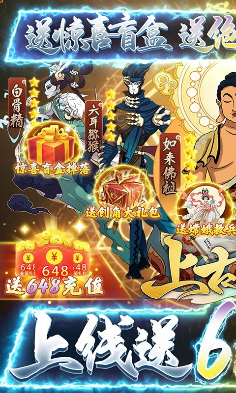 上古灵域福利版的图册