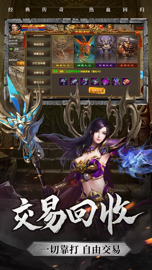 雷霆霸业毒液传的图册