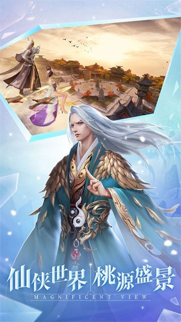 九剑太古修仙录的图册