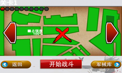 战斗少女的图册