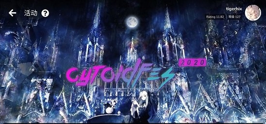 Cytoid手游的图册