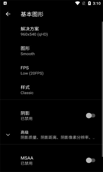 pgt画质修改器2025最新版的图册