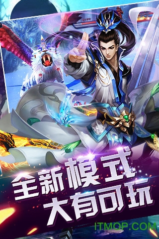 东邪西毒传奇的图册