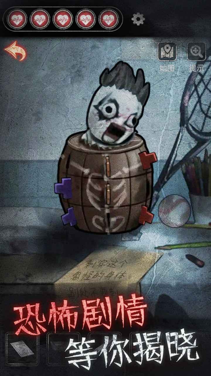 浮路病院的图册