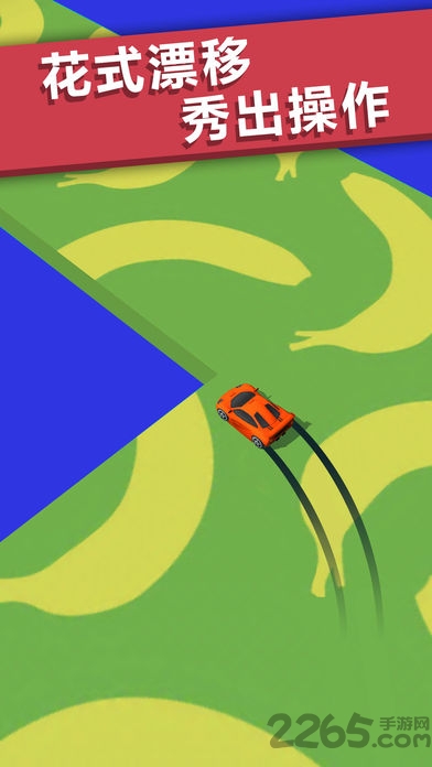 全民漂移3d破解版无限金币无限钻石版的图册