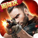 生死狙击之僵尸前线破解版