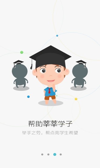 问数学老师端的图册