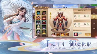 侠侣神域的图册