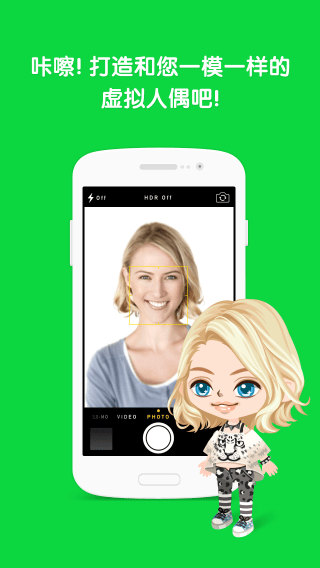 lineplay游戏的图册