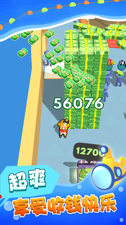 摸鱼大师清凉一夏的图册