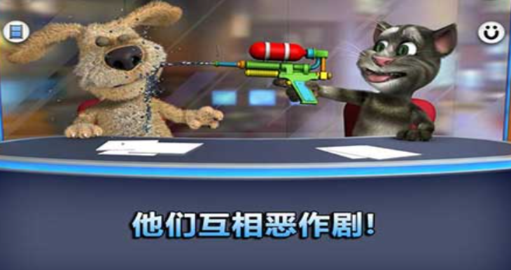 汤姆猫新闻联播最新版的图册