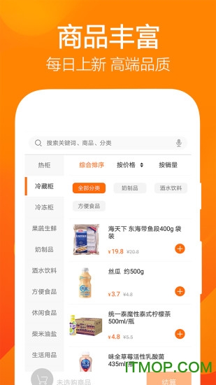 24爱购app的图册
