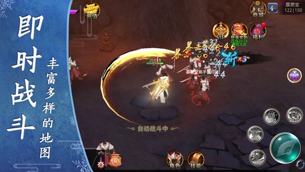 仙界问情的图册