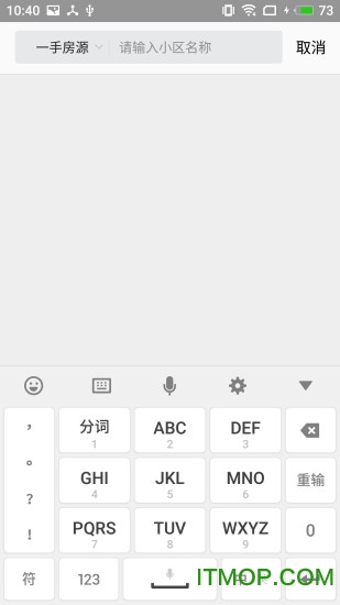 房管家MLS的图册