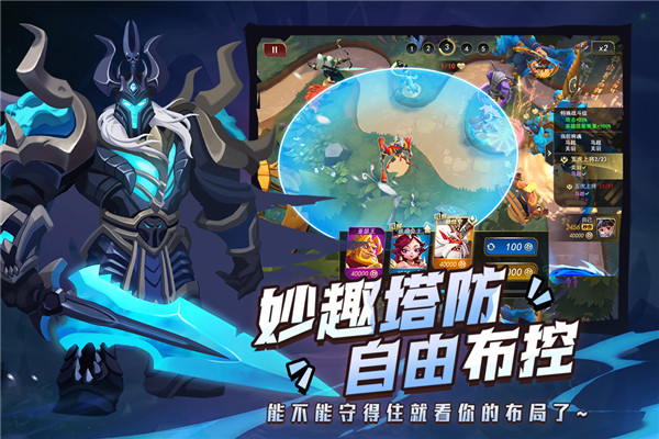 塔塔英雄官网版的图册