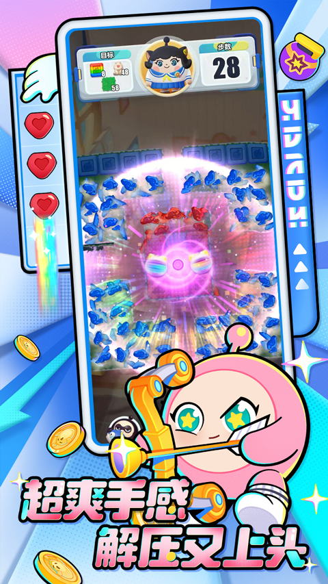 蛋仔滑滑的图册