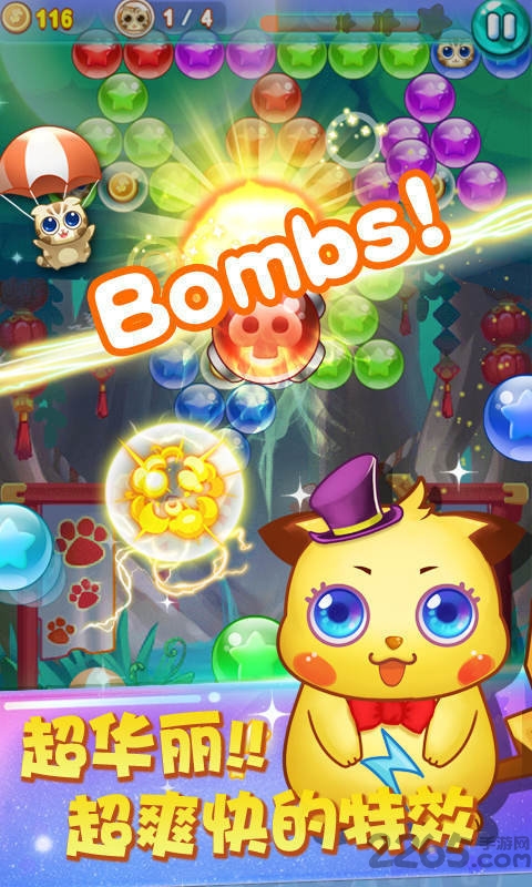 泡泡龙喵星人来袭内购破解版的图册