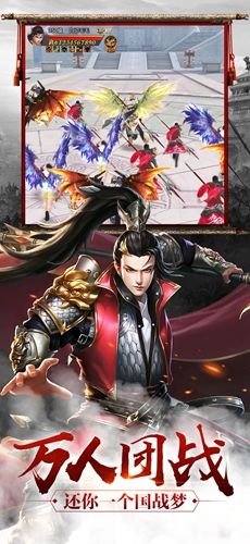 山河九鼎官方版的图册